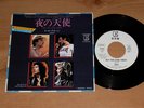 QUEEN Need Your Loving Tonight - 1981 JAPAN PROMO 7