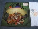 ZOO - I SHALL BE FREE LP - EXC+ FRENCH PROG PSYCH