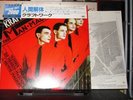 KRAFTWERK THE MAN MACHINE LP JAPAN OBI VERY RARE JAPANESE PRESSING