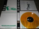 Sabbat - Special HMSS 50 Coloured Vinyl