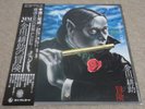 ORG MYSTERY KINDAICHI BAND / JAPANESE KILLER JAZZ FUNK BREAKS / HEAR*