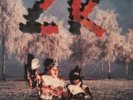 ZK: Tip von Twinky - 1. Vinyl Single (Toten Hosen, Campino) rar