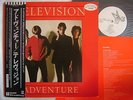 PROMO WHITE LABEL / TELEVISION ADVENTURE / OBI