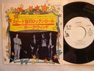 PROMO WHITE LABEL / HAWKWIND KINGS OF SPEED / MOTORHEAD