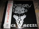 VENOM -black metal LP  JAPAN PRESS WITH OBI