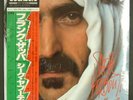 FRANK ZAPPA Sheik Yerbouti 2 LP SET Sealed JAPAN