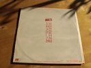Joy Lost in Hong Kong Italo Euro 12, Original OK record 1985 colored Vinyl