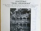 Mozart Don Giovanni Furtwangler SIGNED by Schwarzkopf 1950 Salzburg Festival