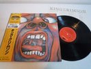 King Crimson In The Court Of The Crimson King Polydor 25MM0261  Japan LP OBI