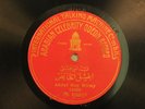 International Talking Machine ABDEL HAY HILMI 45283/86 CAIRO Arabic 78 rpm