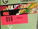 Cultural Roots DUB Revolutionary Sounds classic Rub-a-Dub Mr. Boss Man reggae