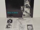DR. KNOW-Plug In Jesus LP RARE GHETTO WAY '84 ORIG