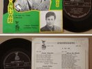 Malaysia Anuar & D'Acrobats Malay Garage Pop Psych EP *HEAR*