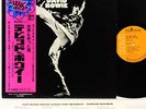 DAVID BOWIE the man who sold the world JAPAN '73 LP rare  [FREE P+P]