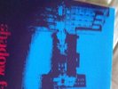 Various SARAH RECORDS SHADOW FACTORY THE SARAH COMPILATION RARE LP