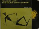 Miles Davis Quintet - Relaxin' LP - Prestige 7129 - Berg. NJ Deep Groove RVG