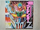 OST/ MAZINGER-Z JAPAN LP / OBI,POSTER,DEVILMAN,ATOM,ANIME,GO NAGAI,EX
