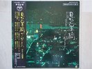 YASUNOBU MATSUURA,SHOJI YOKOUCHI,KAORU AKIMOTO / TENOR JAPAN LP / OBI,BREAKS,EX+