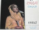 Arabic LP Fairuz At The Picadelly Voix De L'Orient Lebanon NM