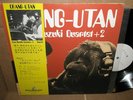 killer japan LSAO SUZUKI quartet ORANG UTAN funk jazz THREE BLIND MICE funky LP