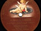 78 rpm CAUCASUS Georgian  early Gramophone Amour ? pre Soviet