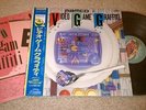 Namco Video Game Graffiti album vinyl LP