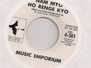 MUSIC EMPORIUM : Nam Myo Ho Renge Kyo (Sentinel 501) Orig Fuzz Psych 45 LISTEN