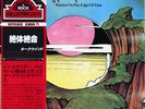HAWKWIND-WARRIOR ON THE EDGE OF TIME-JAPAN ISSUE +OBI  iii