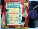 THREE PENNY OPERA in Hebrew soundtrack Bertolt Brecht Kurt Weill HED-ARZI lp