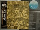 JETHRO TULL - STAND UP / JAPAN WITH OBI