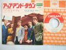 THE EYES OF BLUE - UP AND DOWN / HEART TROUBLE / 7INCH