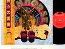 MAINHORSE (Patrick Moraz) same UK Heavy Prog Gem JAPAN orig LP rare  [FREE P+P]