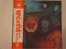 KING CRIMSON - IN THE WAKE OF POSEIDON, 1971 JAPANESE ATLANTIC ISSUE, NM.