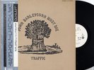 TRAFFIC-JOHN BARLEYCORN MUST DIE-JAPAN PROMO WHITE LABEL+OBI