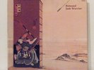 JADE WARRIOR  LP  Released 1971  Vertigo swirl rare progrock