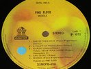 PINK FLOYD - Meddle BRAZIL 1ST PRESS YELLOW BROWN LABELS 1972 RARE LP