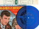  1965 JOHNNY HALLYDAY S Vartan JAPON 45T FLEXI BLEU + livret japonais
