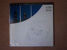 Joe Jackson - Night and Day Mobile Fidelity Unplayed LP