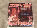 IRON MAIDEN / Wrathchild & Genghis kan Japan 7'EP White Label PROMO RARE