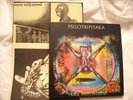 Nurse With Wound - Psilotripitaka - 4 LP Box Set RARE    EL