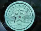 KEN PARKER - Am I That Easy To Forget 12' VG+  Listen