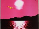 WINDSONG Wind Song LP  Private Modern Soul Jazz Funk LISTEN
