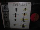 Pink Floyd Syd Barrett Japan Rare LP GRAY-OBI INSERT NM