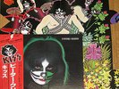 KISS-PETER CRISS-JAPAN PROMO LABEL POSTER +OBI iii