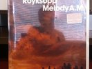 Royksopp Melody AM A.M. 2LP Sealed Rare Poor Leno OOP Remind Me