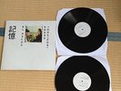 dj krush & TOSHINORI KONDO/ KI-OKU 2LP VERY RARE KIOKU