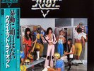QUIET RIOT-QUIET RIOT II-JAPAN ONLY 1ST ISSUE +OBI