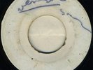 2012 UNKNOWN-YOU DON'T CARE-BE YOUR MAN-TREASURE ISLE-REGGAE 45 7