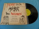Three Hotzmachs Musical Hebrew Cast Soundtrack Jewish RARE Israeli Israel LP