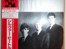 THE SILVER BEATLES  33 1/3 RPM-2 LP Set From Japan STILL SEALED-MINT